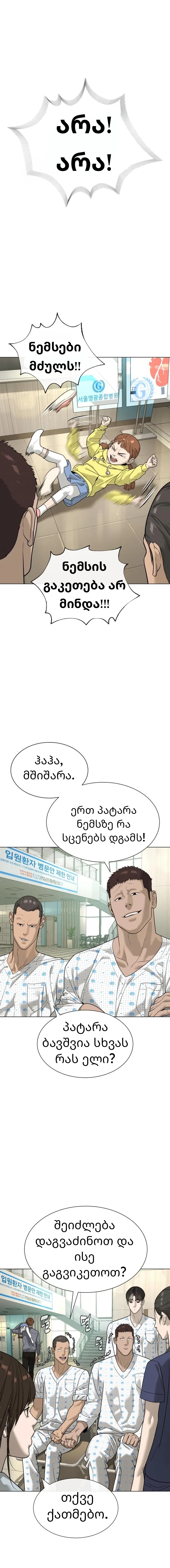 Page (1)
